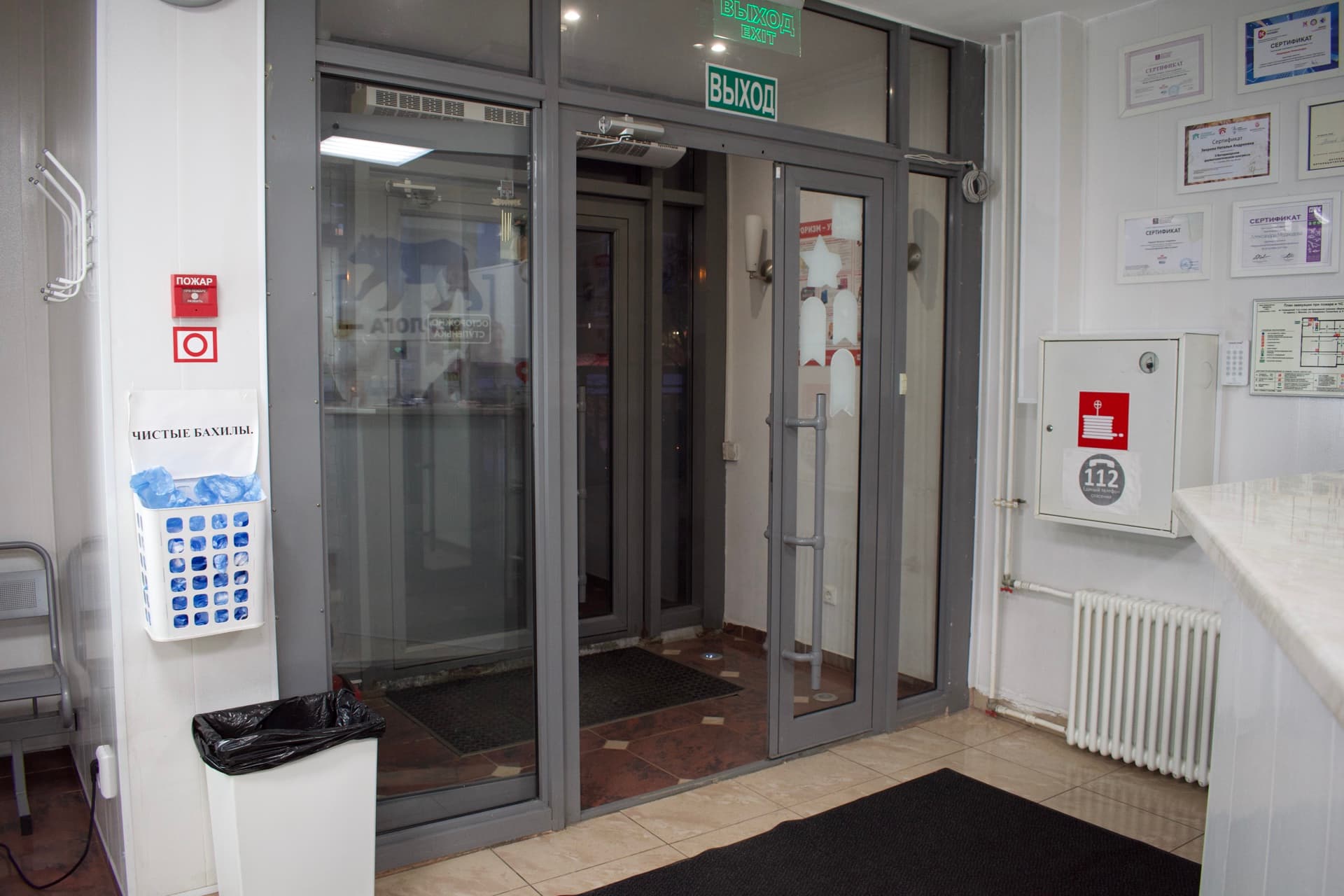 Клиника Берлога - фото 8